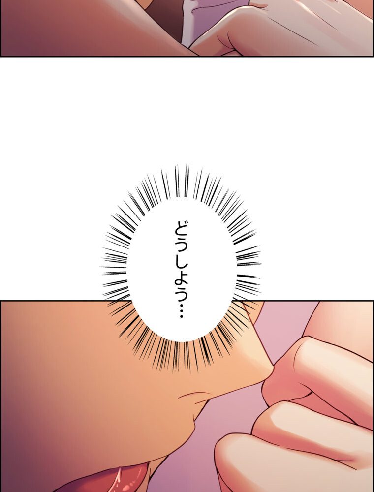 事情（ワケ）あり家族【完全版】 3話