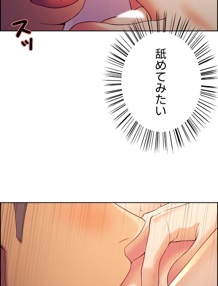 事情（ワケ）あり家族【完全版】 3話