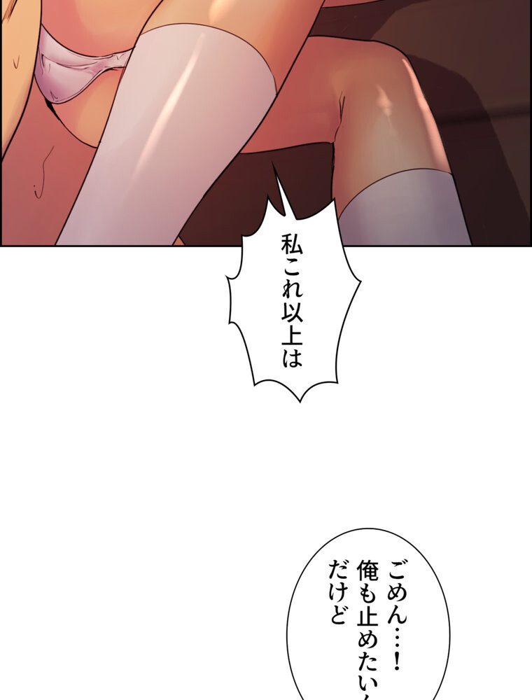 事情（ワケ）あり家族【完全版】 3話