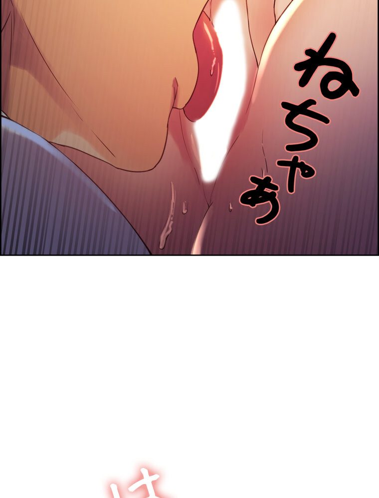 事情（ワケ）あり家族【完全版】 3話