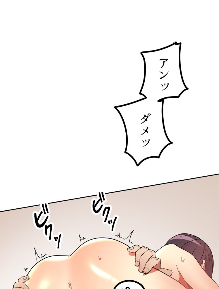 真・上京シェアハウス〜彼女と幼馴染と知らない奴〜（10）