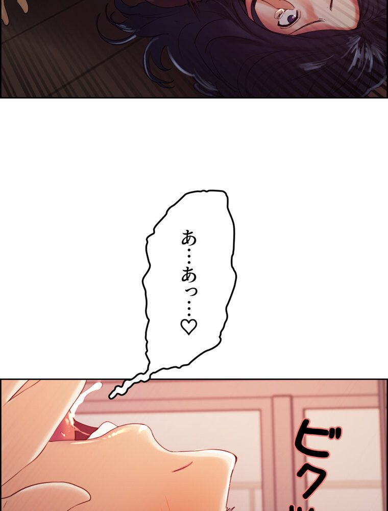 事情（ワケ）あり家族【完全版】 3話