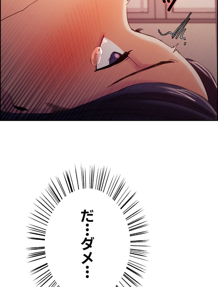 事情（ワケ）あり家族【完全版】 3話