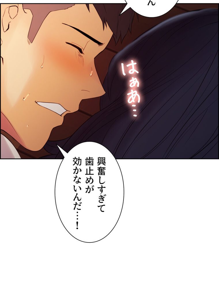 事情（ワケ）あり家族【完全版】 3話