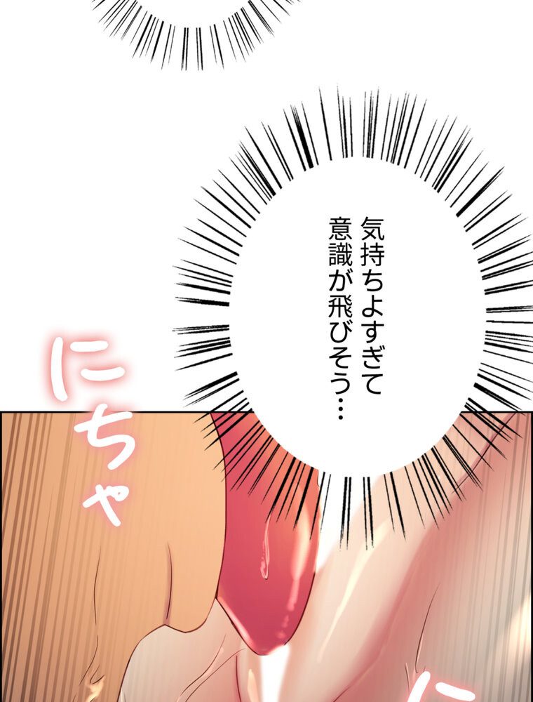 事情（ワケ）あり家族【完全版】 3話