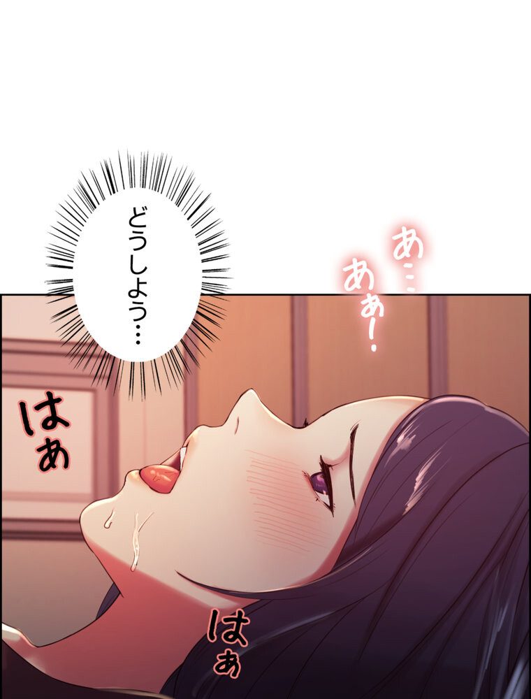 事情（ワケ）あり家族【完全版】 3話