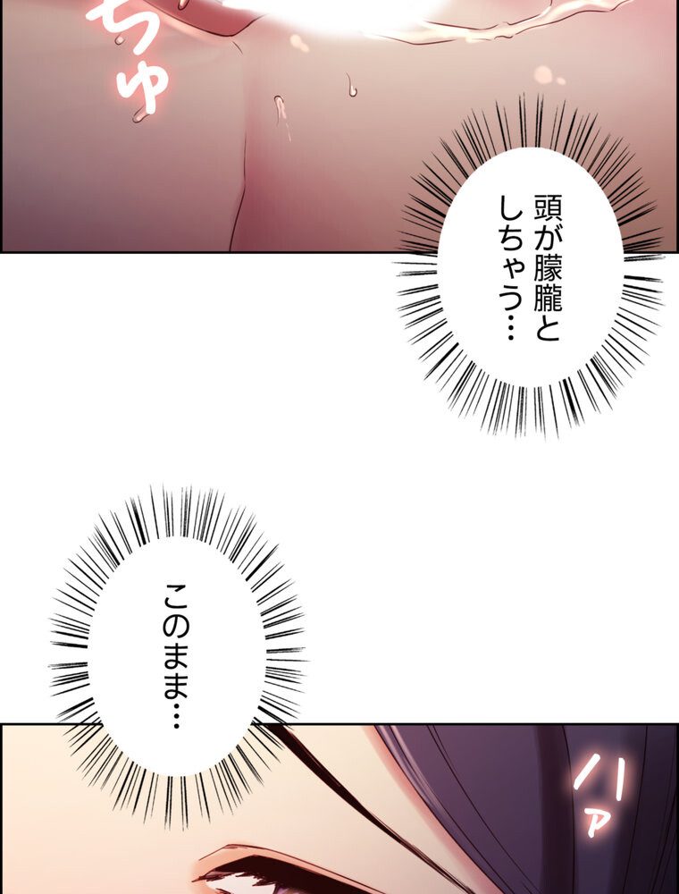 事情（ワケ）あり家族【完全版】 3話