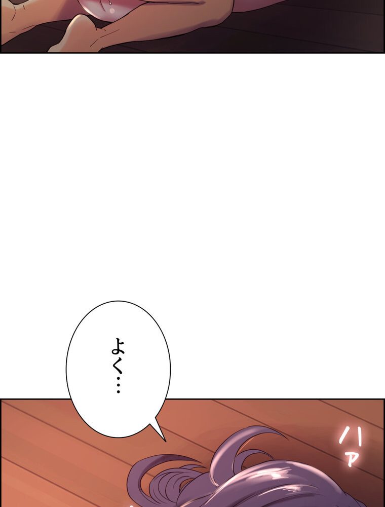 事情（ワケ）あり家族【完全版】 3話