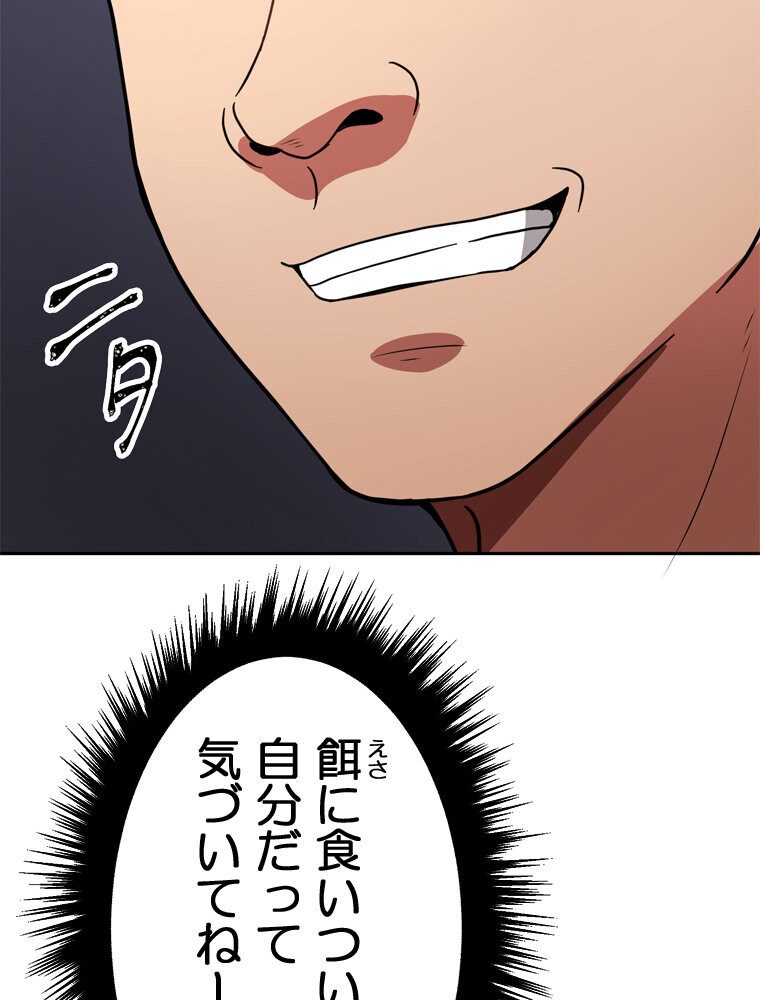 真・上京シェアハウス〜彼女と幼馴染と知らない奴〜（10）