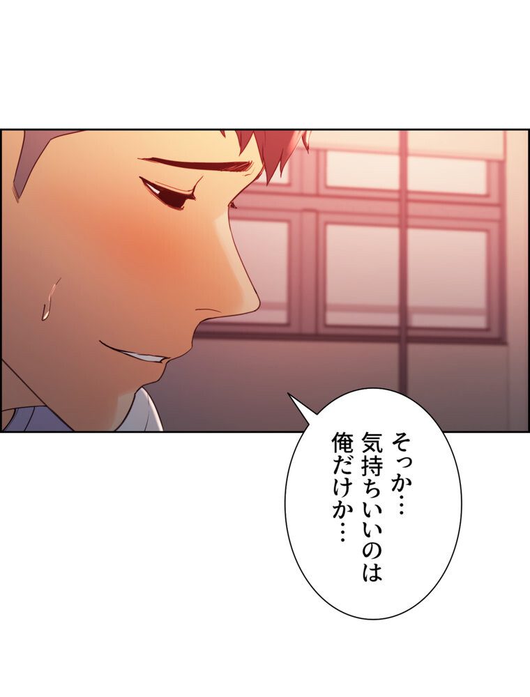 事情（ワケ）あり家族【完全版】 3話