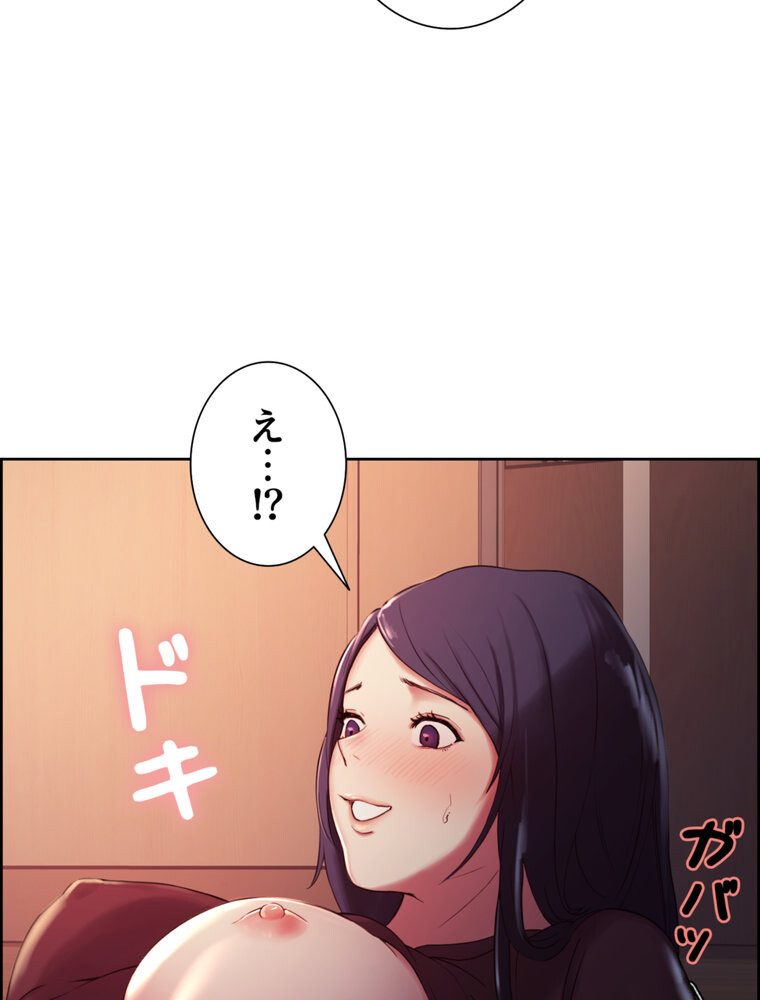 事情（ワケ）あり家族【完全版】 3話