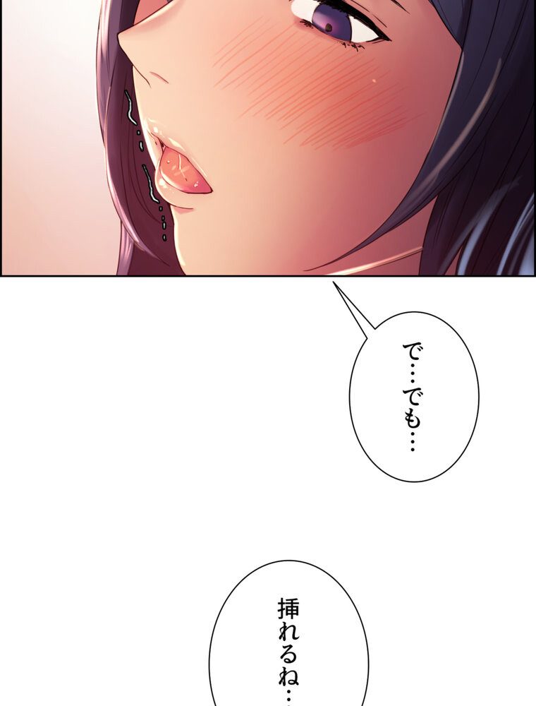 事情（ワケ）あり家族【完全版】 3話