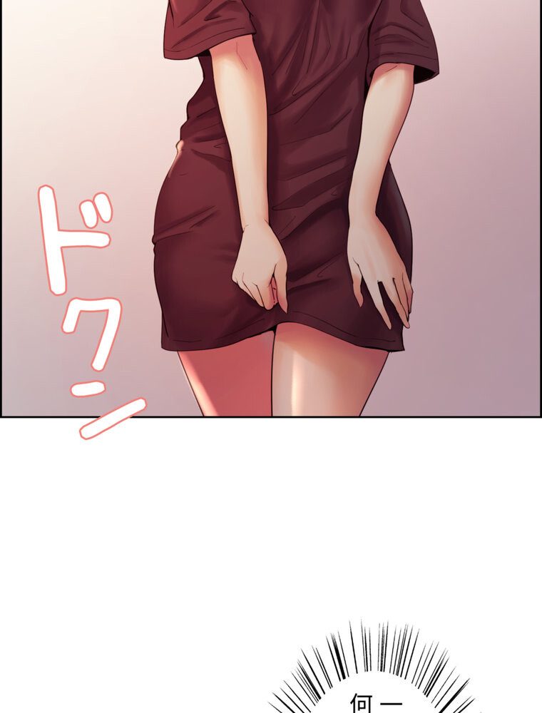 事情（ワケ）あり家族【完全版】 2話