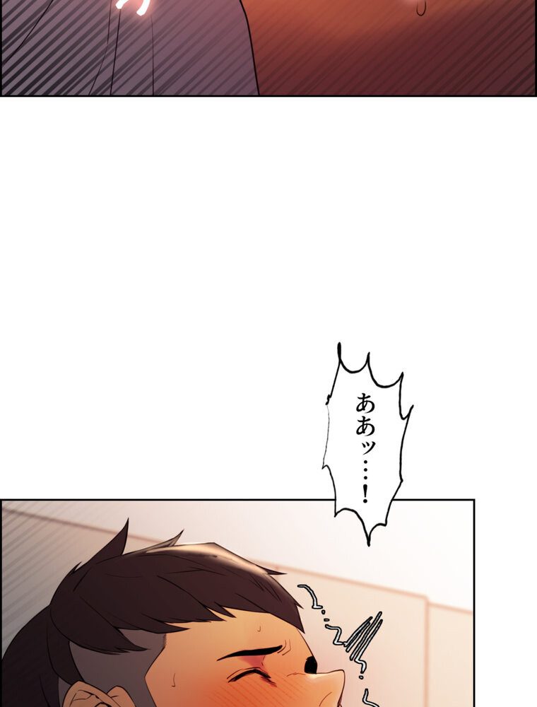 事情（ワケ）あり家族【完全版】 2話
