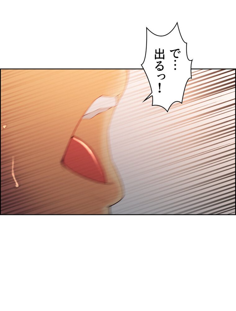 事情（ワケ）あり家族【完全版】 2話