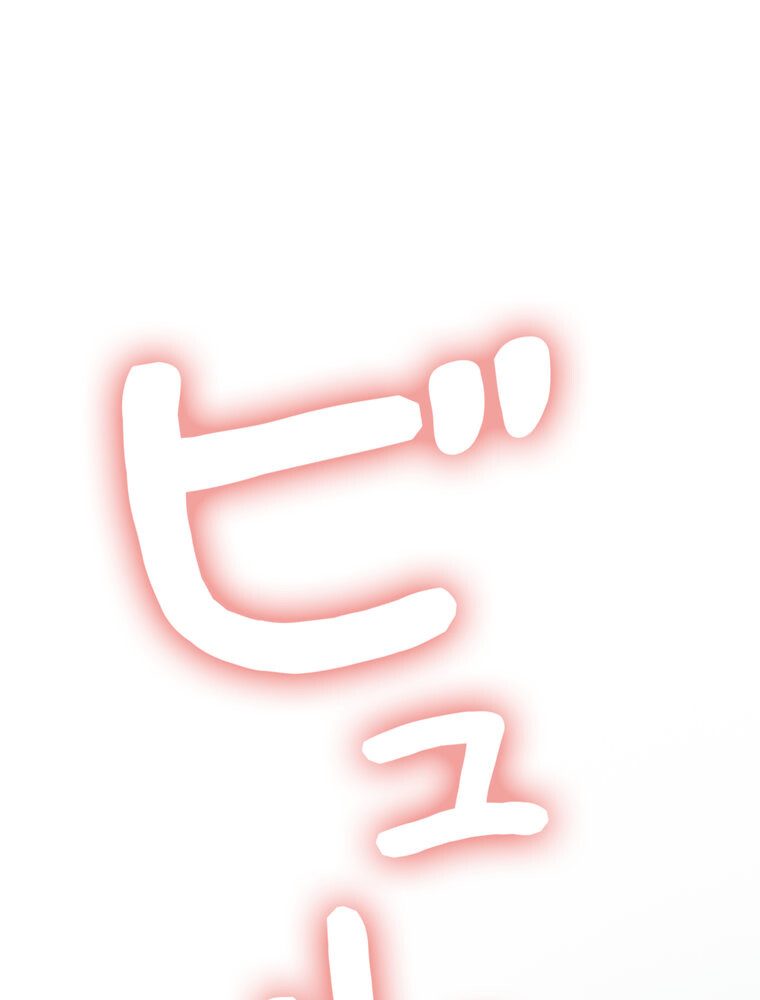 事情（ワケ）あり家族【完全版】 2話