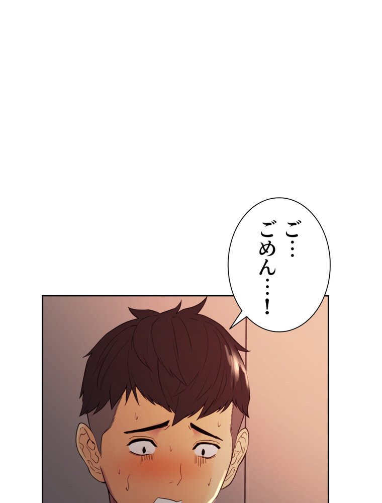 事情（ワケ）あり家族【完全版】 2話