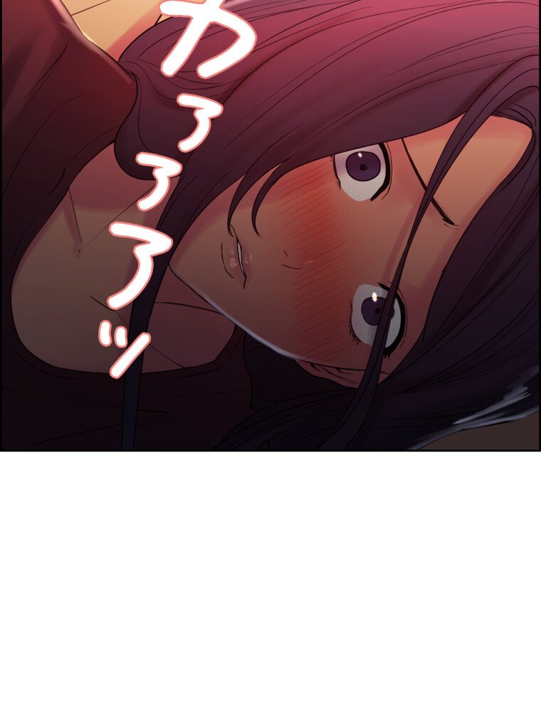 事情（ワケ）あり家族【完全版】 2話
