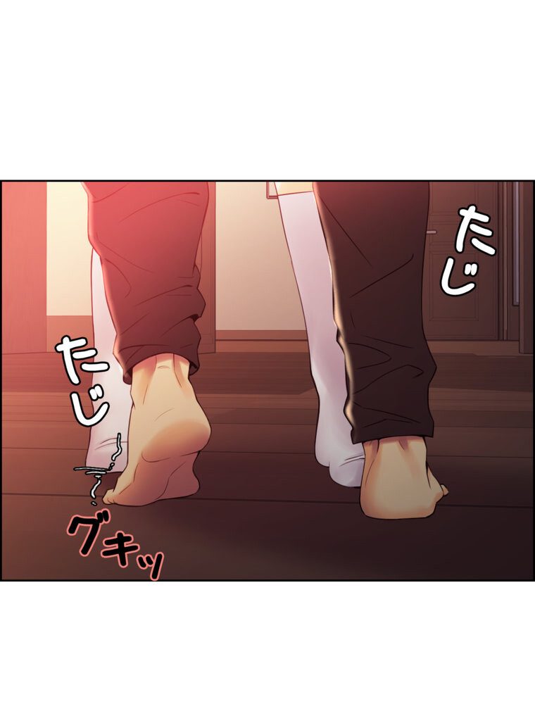 事情（ワケ）あり家族【完全版】 2話