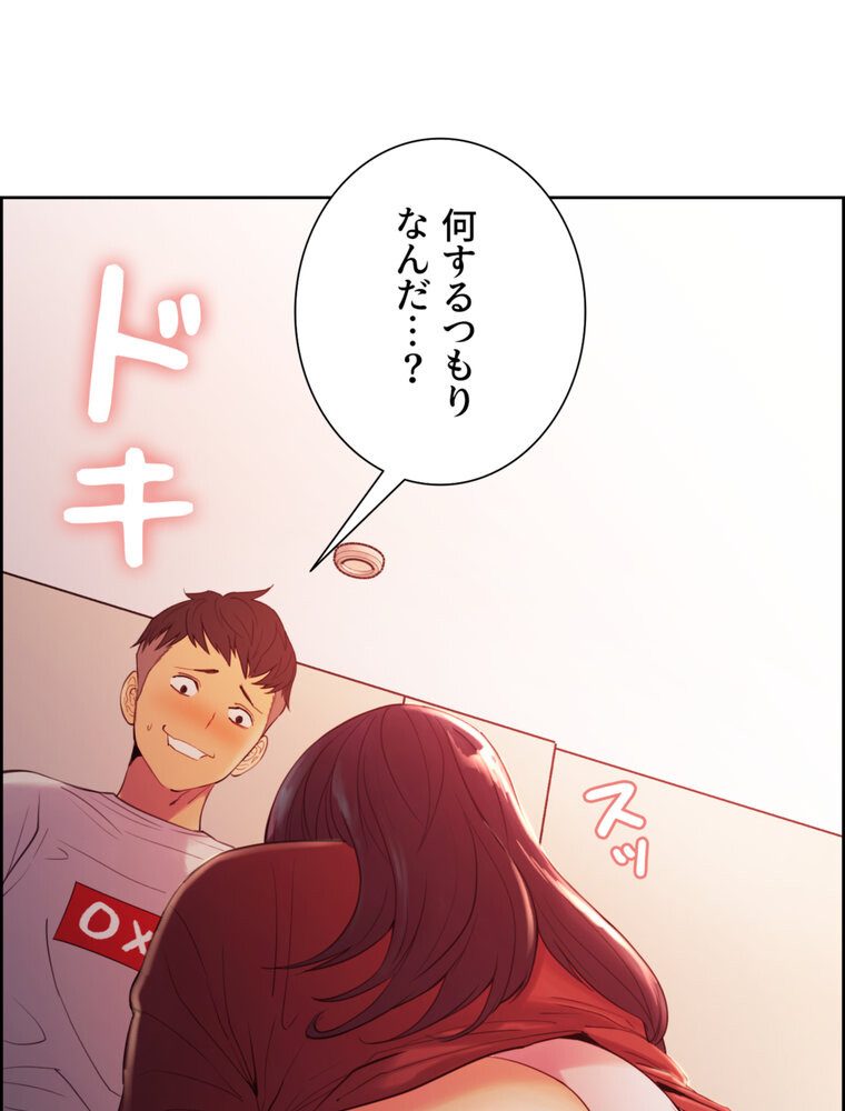 事情（ワケ）あり家族【完全版】 2話