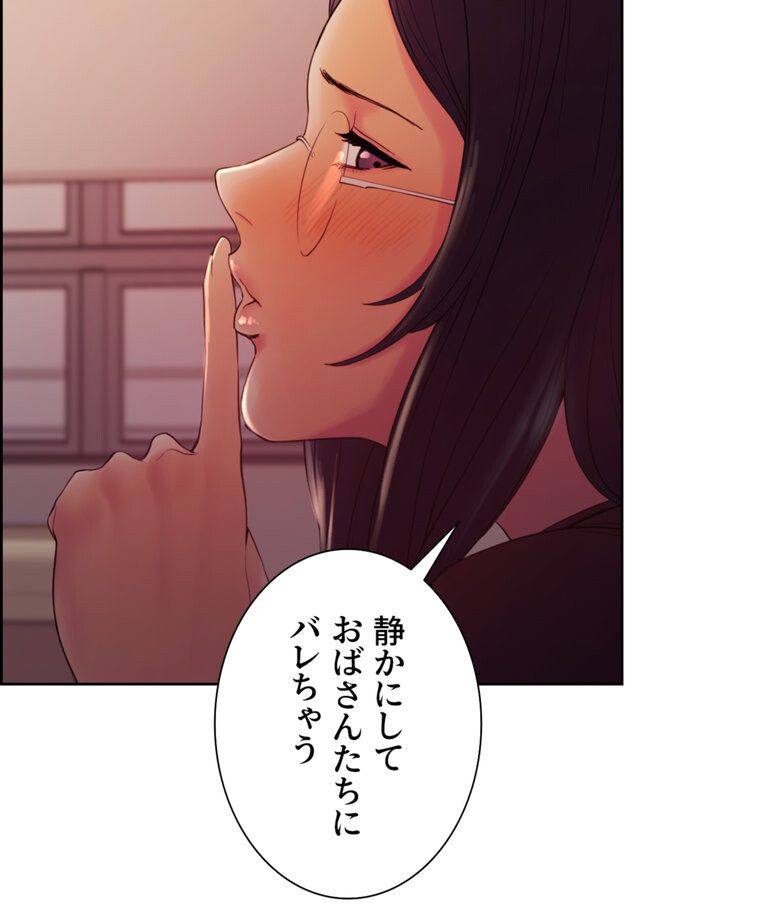 事情（ワケ）あり家族【完全版】 2話