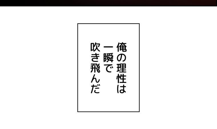 事情（ワケ）あり家族【完全版】 2話