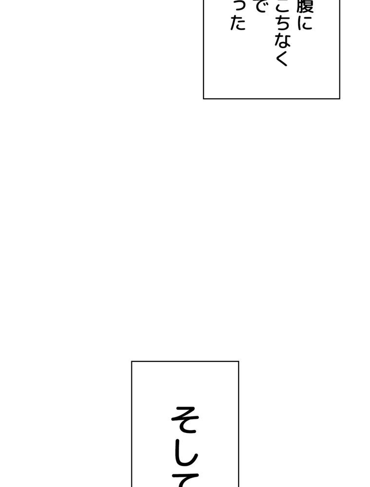 事情（ワケ）あり家族【完全版】 2話
