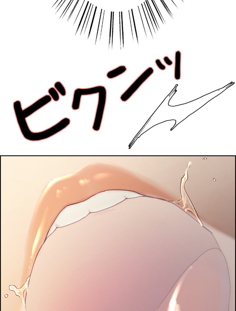 事情（ワケ）あり家族【完全版】 2話