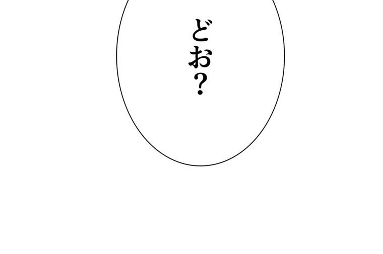 事情（ワケ）あり家族【完全版】 2話