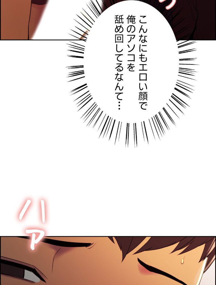 事情（ワケ）あり家族【完全版】 2話