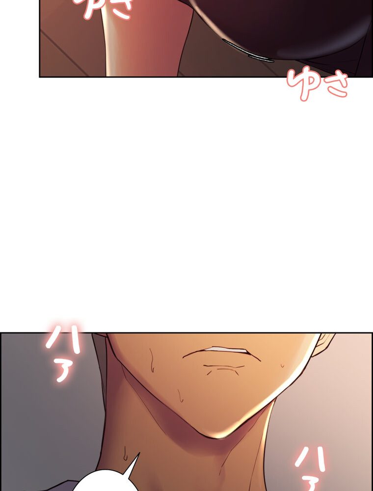 事情（ワケ）あり家族【完全版】 2話