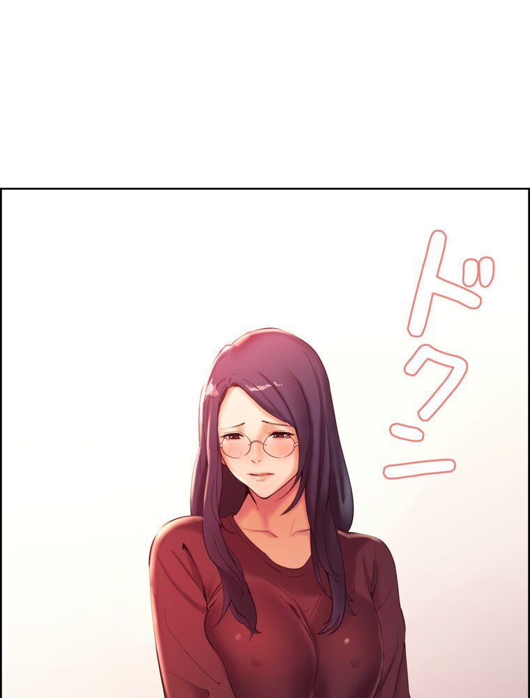 事情（ワケ）あり家族【完全版】 2話