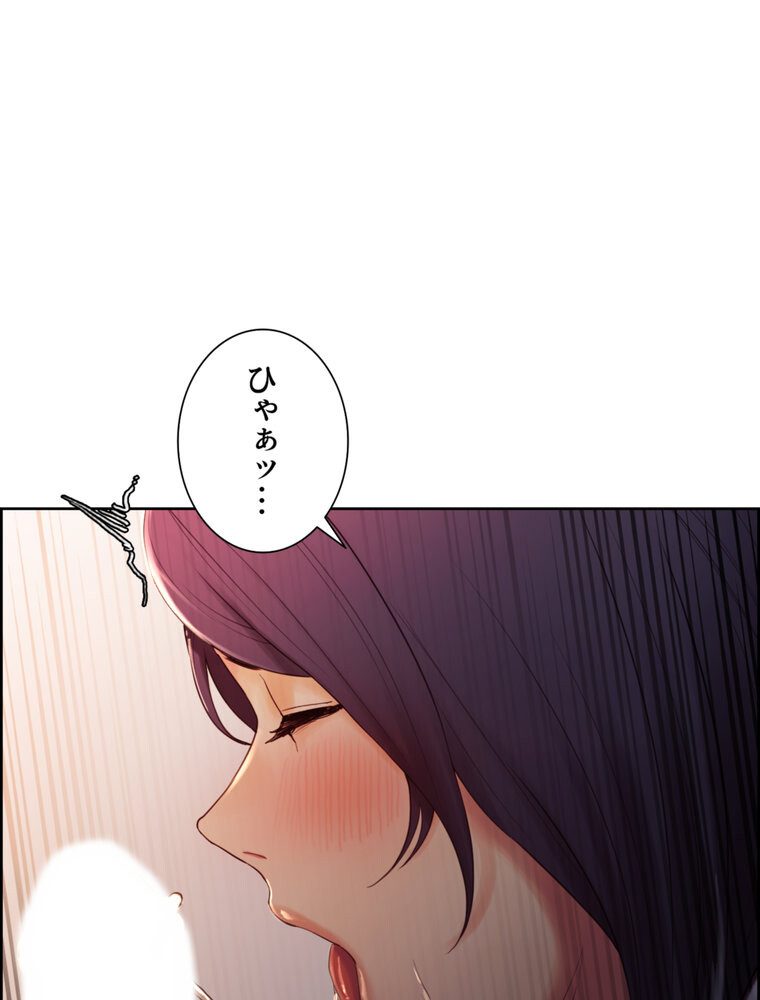 事情（ワケ）あり家族【完全版】 2話
