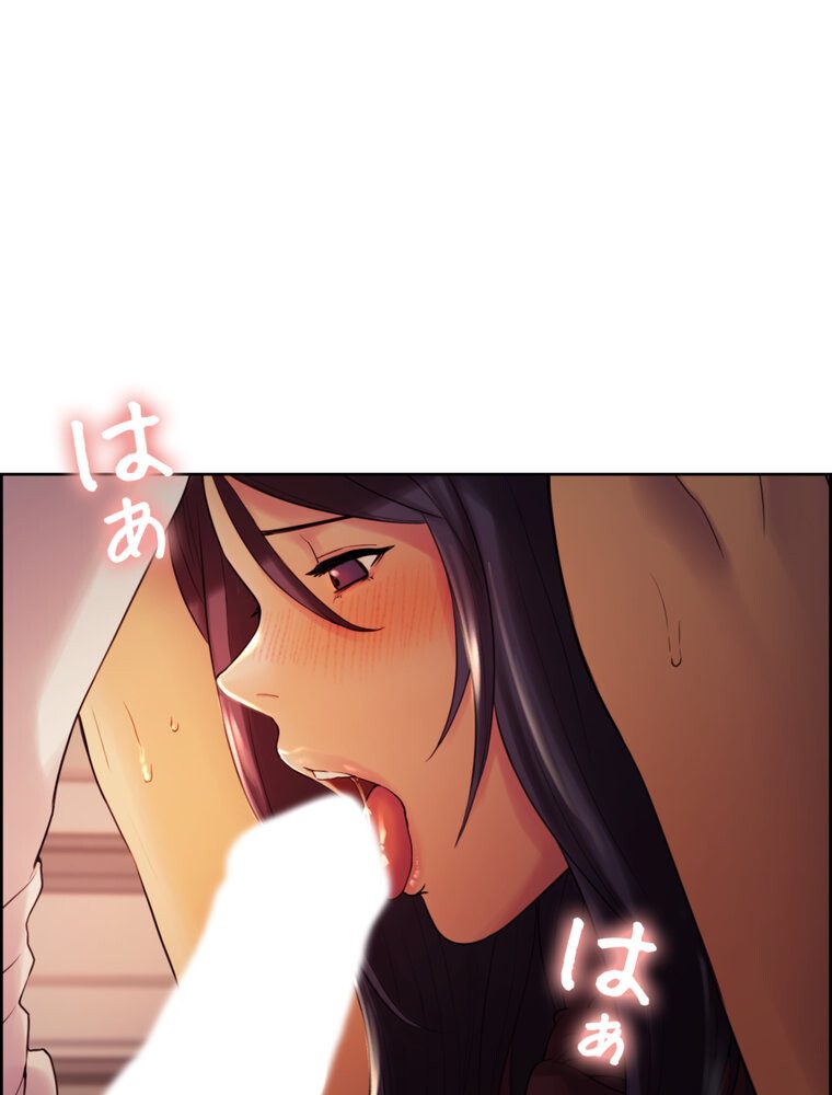 事情（ワケ）あり家族【完全版】 2話