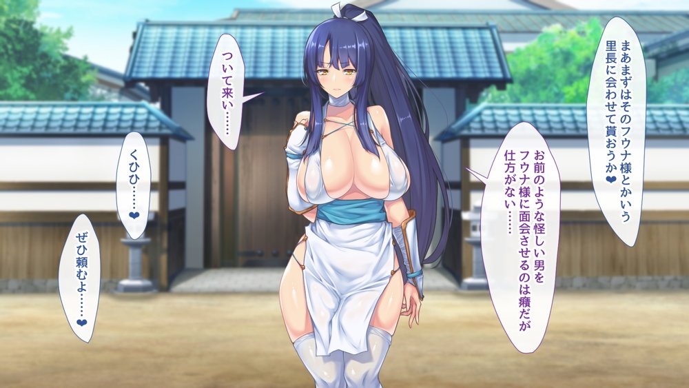 魔眼催●〜シノビ孕マセ計画〜