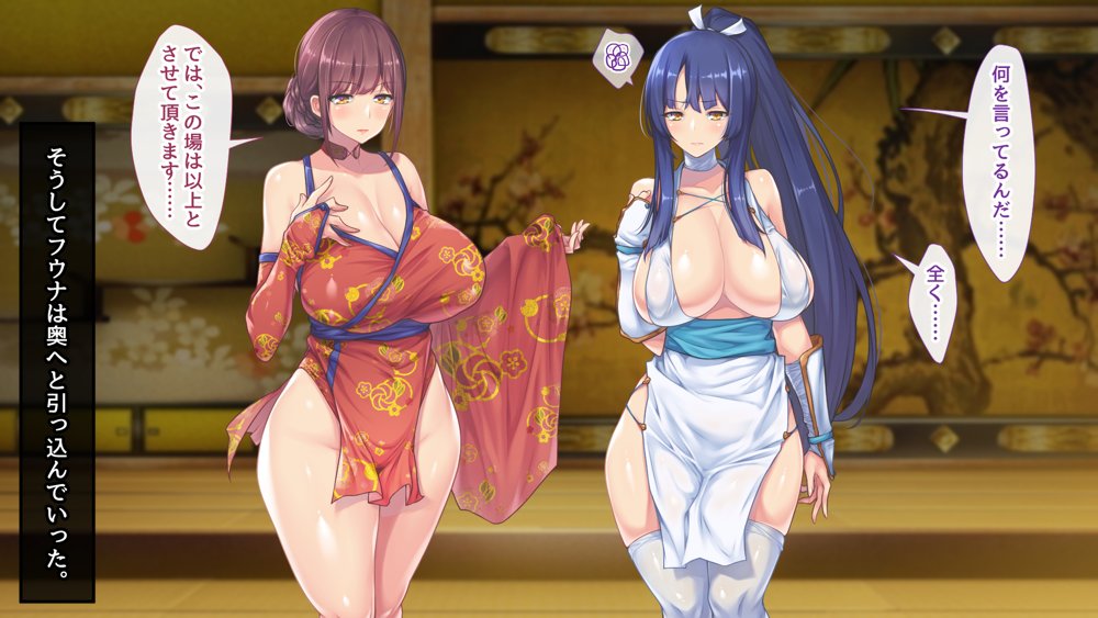 魔眼催●〜シノビ孕マセ計画〜