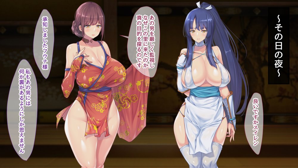 魔眼催●〜シノビ孕マセ計画〜