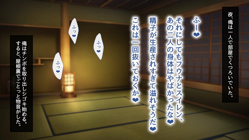 魔眼催●〜シノビ孕マセ計画〜