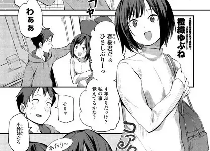 コアクマイトコ