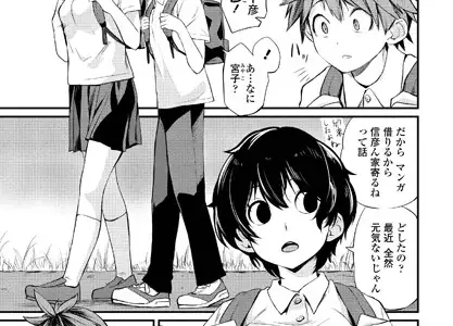 たった一度の青春