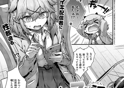 承認ジャンキー