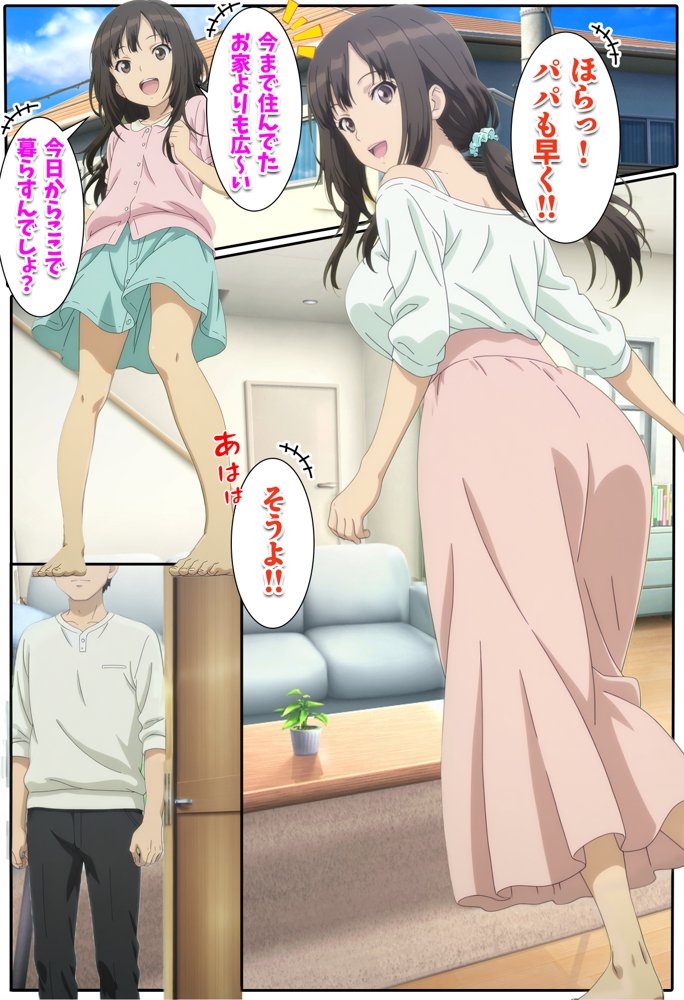 隣家に越してきた巨乳レス妻！！いただきます