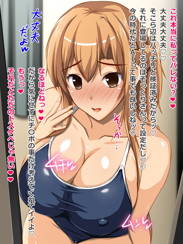 彼女（ヒロイン）はザーメン好きの肉奴●15