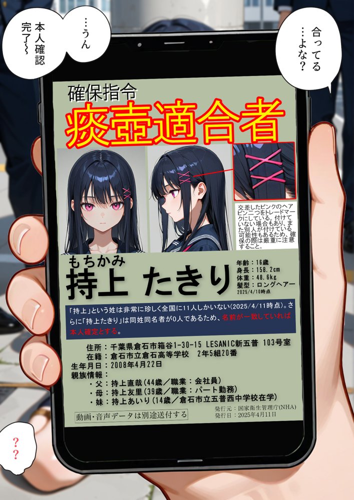 痰壺