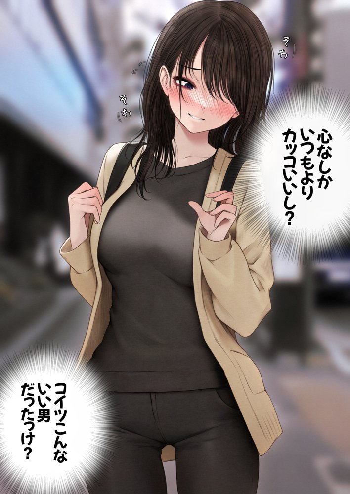 幼馴染とイチャラブえっちする話