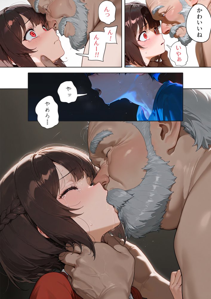 LIVEを止めるな！