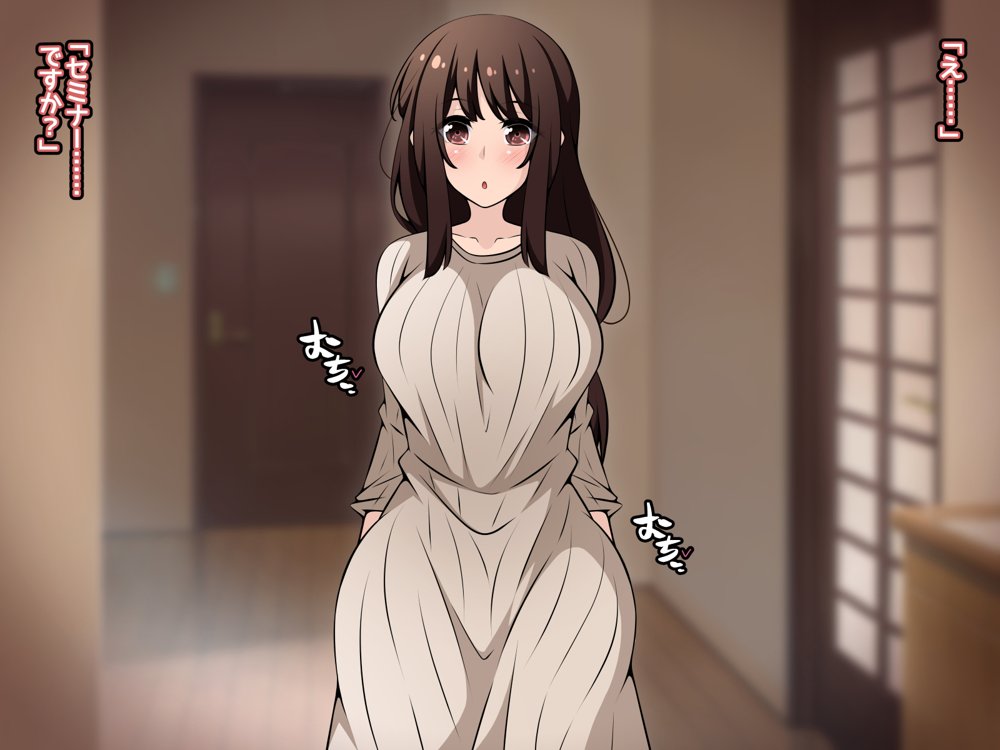 催●教団に奪われる総集編（シリーズ3作品セット＋After）