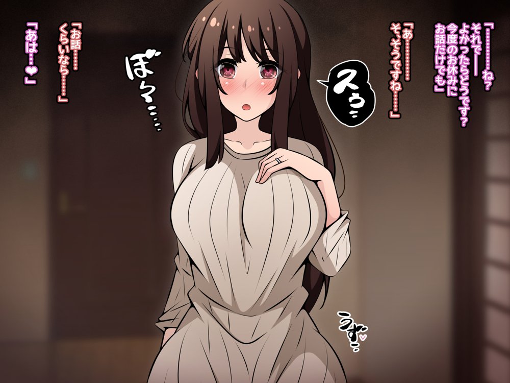 催●教団に奪われる総集編（シリーズ3作品セット＋After）