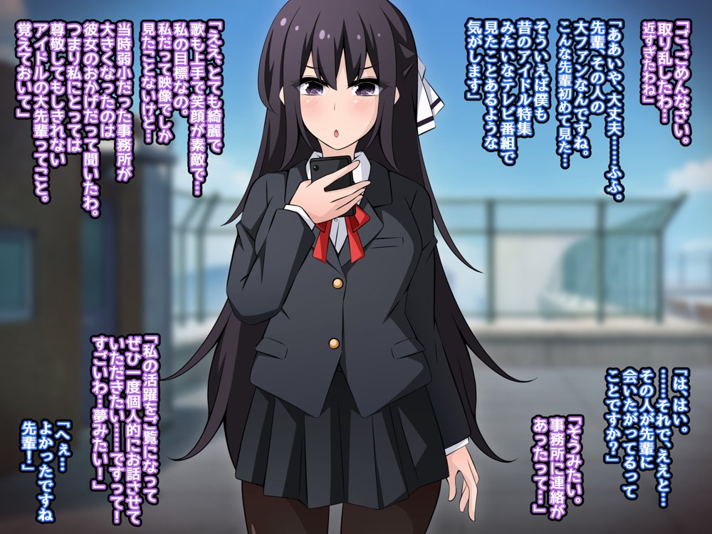 催●教団に奪われる総集編（シリーズ3作品セット＋After）