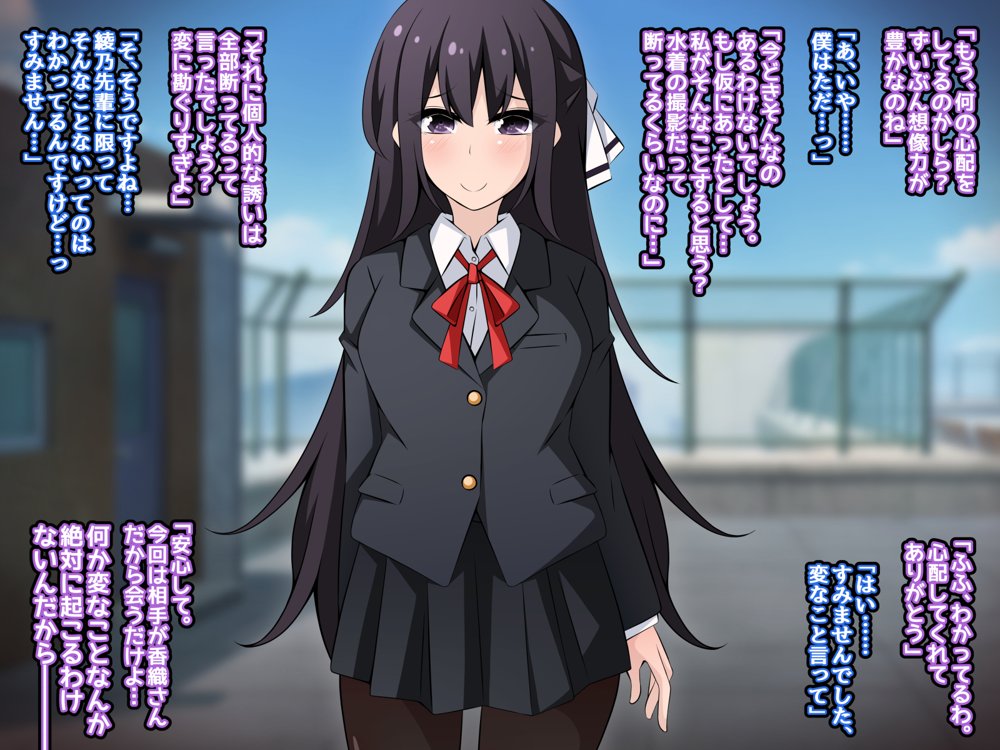 催●教団に奪われる総集編（シリーズ3作品セット＋After）
